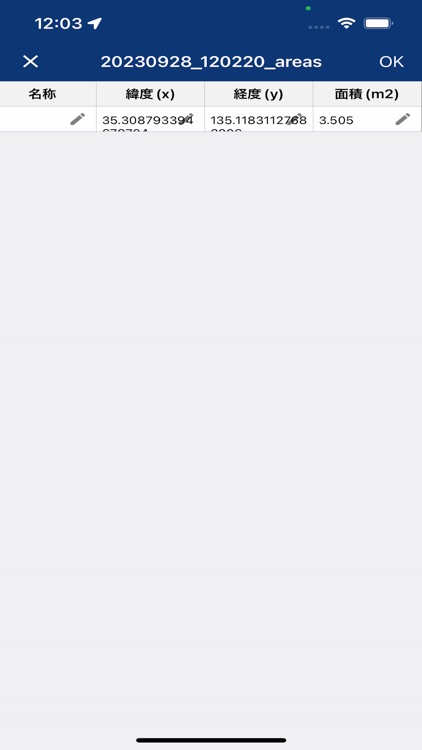 mapry塗装 screenshot-3