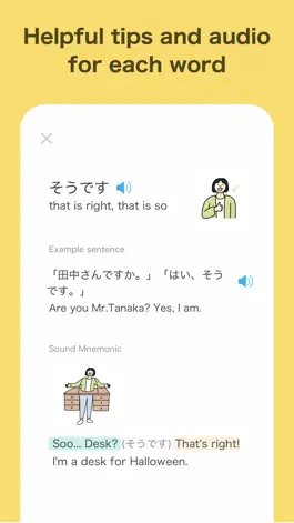 Game screenshot Lirer: Learn Japanese apk