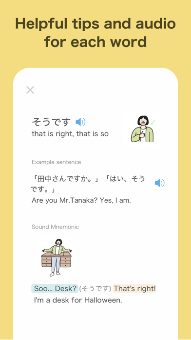 Screenshot #2 pour Lirer: Learn Japanese