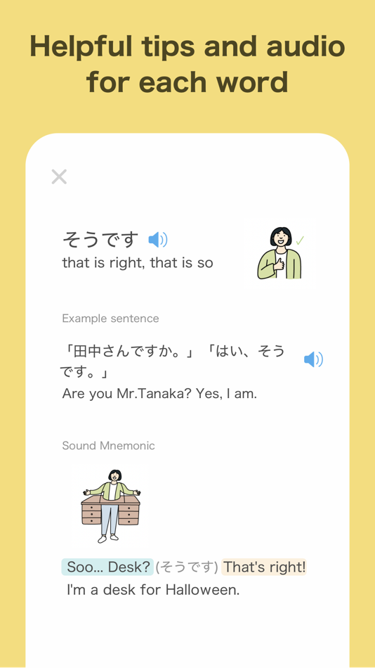 #2. Lirer: Learn Japanese (iOS) 由: Bunpo Language Learning