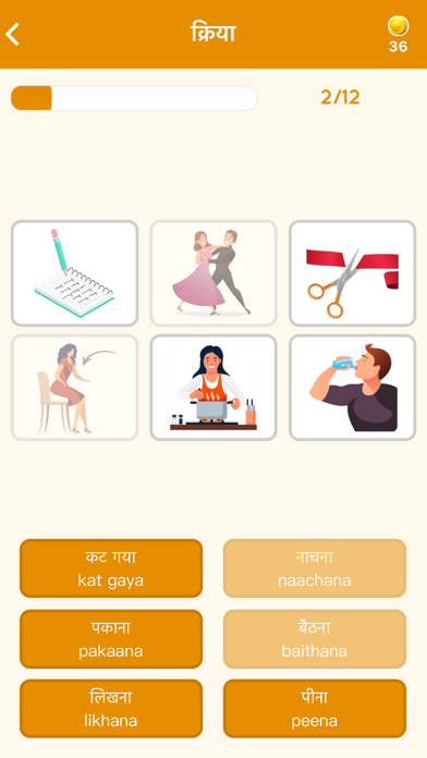 初心者のためのヒンディー語を学ぶ Learn Hindiのおすすめ画像6
