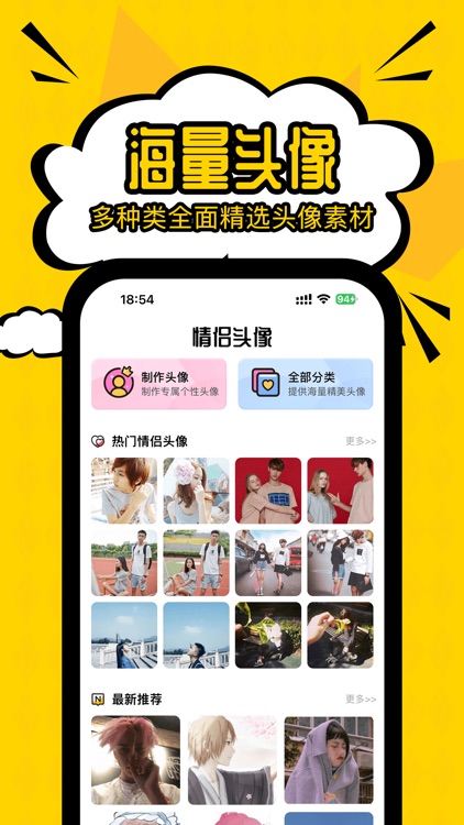 情侣日常-记事本手账记录美好时光