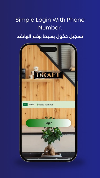 Draft Cafe