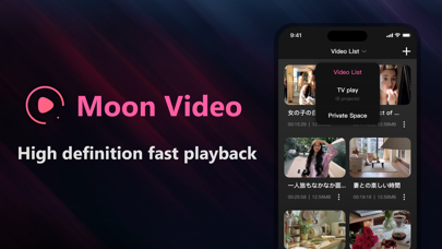 Moon Player-4k 8k Video Playerのおすすめ画像1