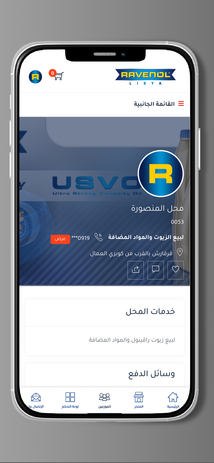 Ravenol Libya