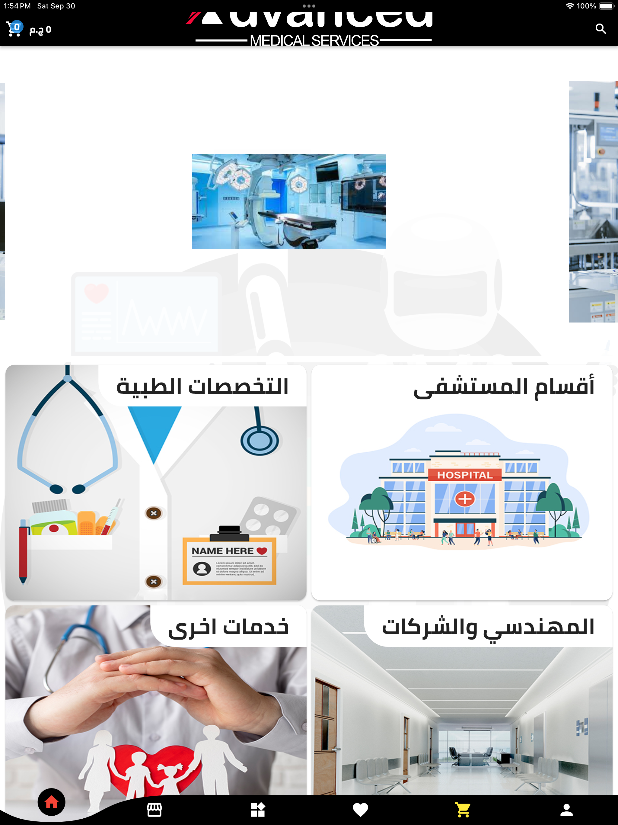 BHG Card