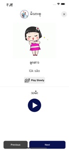 Myanmar Thai Learning by KZN screenshot #3 for iPhone