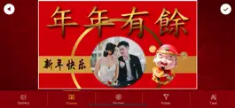 Game screenshot Chinese New Year - 中国新年 apk