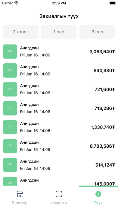 Bto300 Screenshot