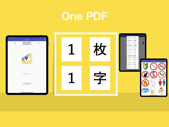 One PDF / 1 letter per page