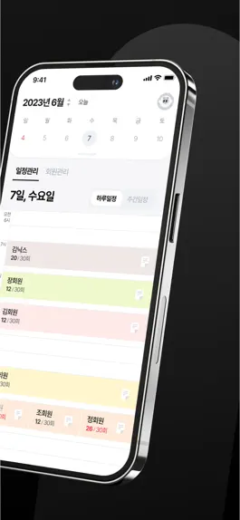 Game screenshot 쉽게빼자 트레이너용 apk