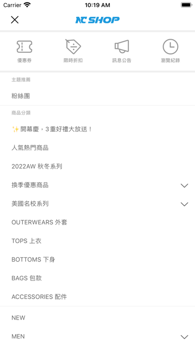 NC Shop Screenshot