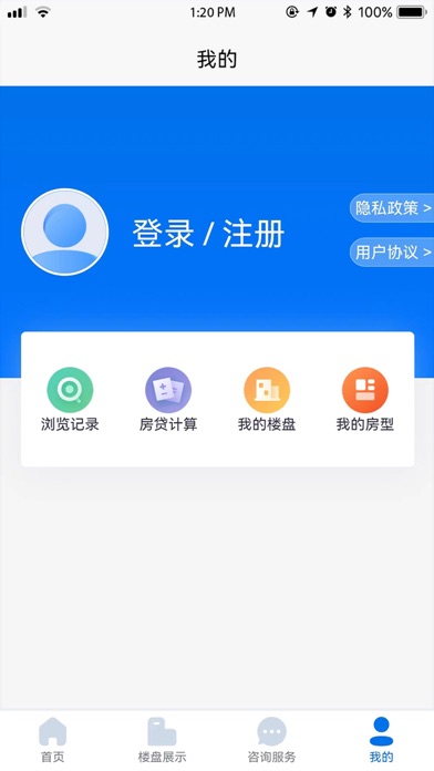 津门宜居 Screenshot