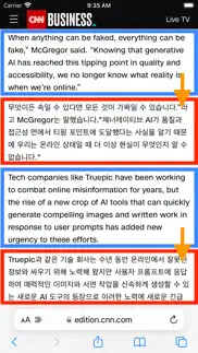 in page web translator iphone screenshot 3