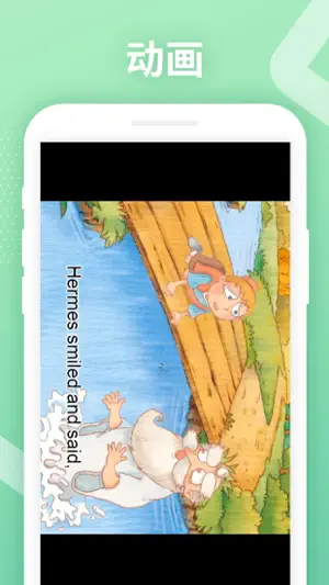 Love Reading screenshot 3