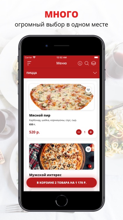 Express-cafe | Омск