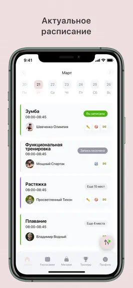 Game screenshot ST.FITNESS mod apk
