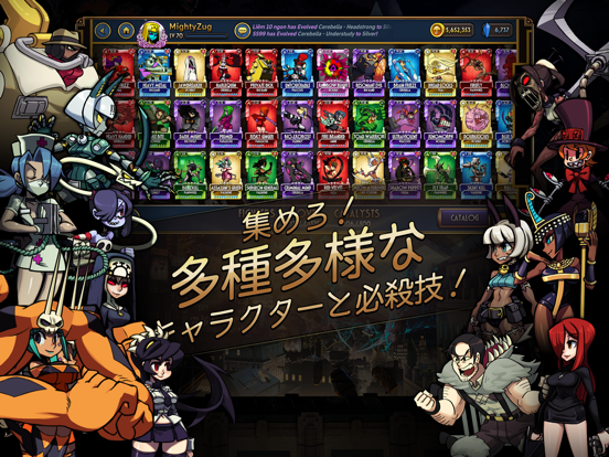 Skullgirls: Fighting RPGのおすすめ画像3