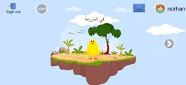 Game screenshot عrabedia mod apk