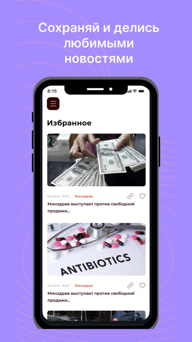 Screenshot #3 pour Manas