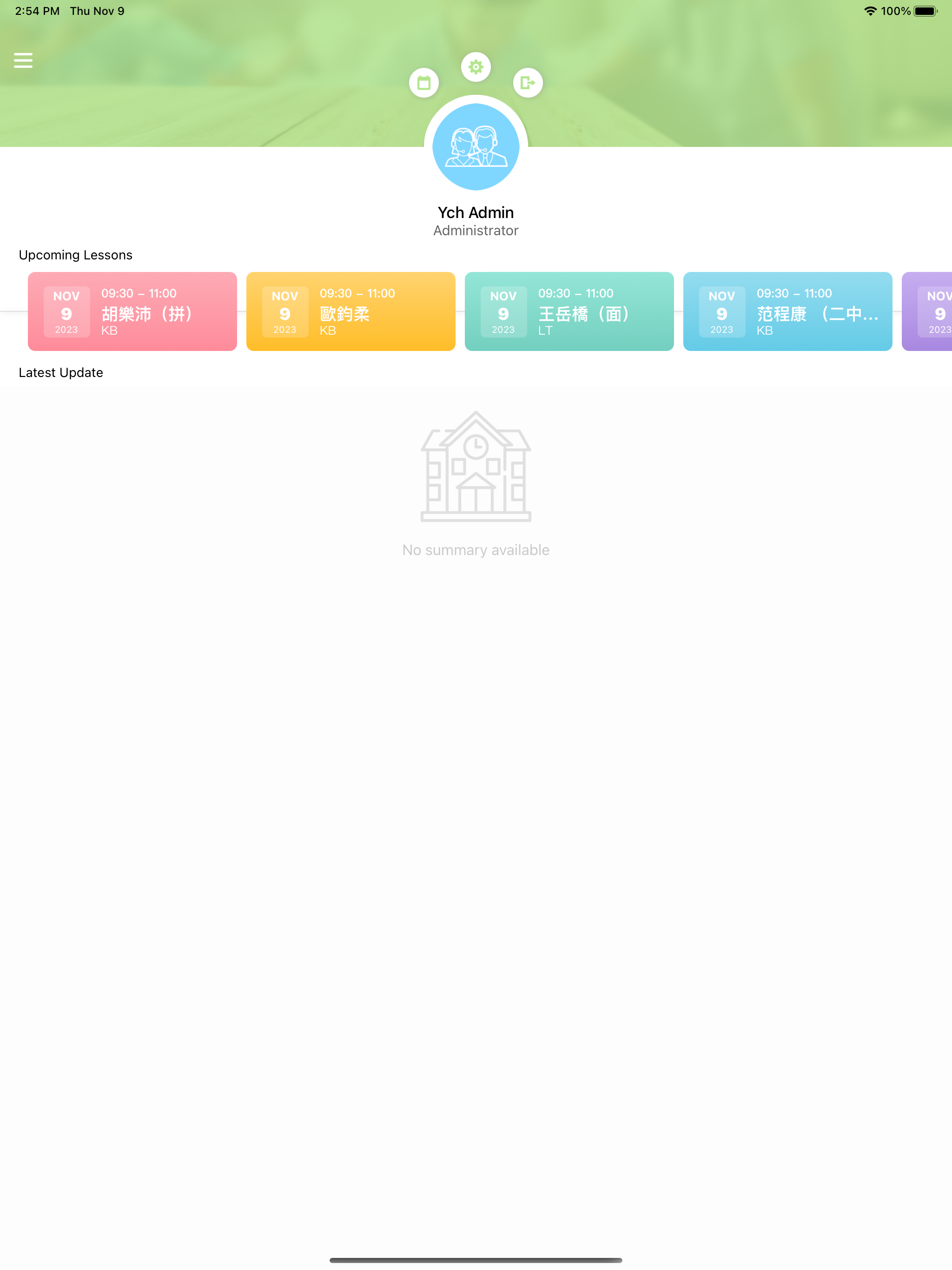 Creat Learning 創憶學坊