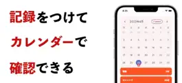 Game screenshot 筋トレ動画メモ - すぱるた hack