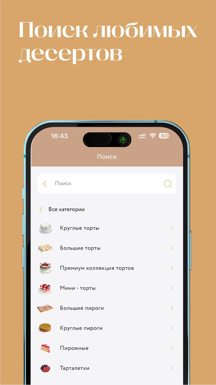 Safia Cafe and Bakery