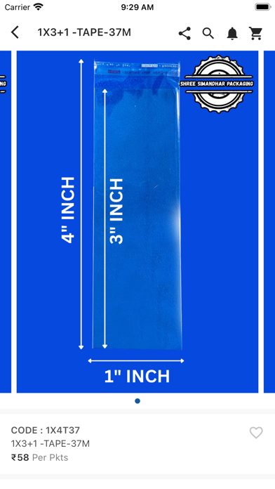 Simandhar Packaging Screenshot