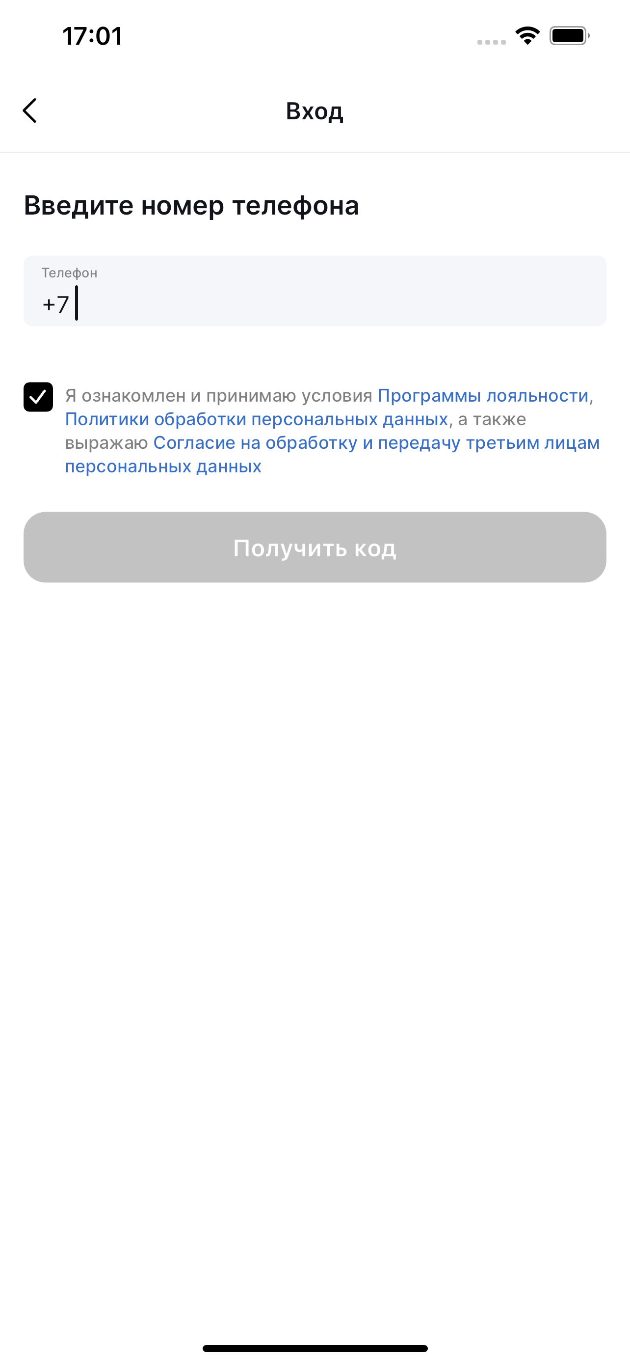 ПМ.Пивмания