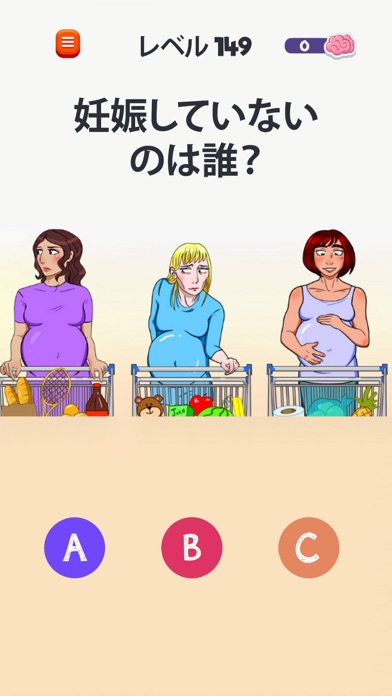 Riddle Test: 頭の体操ゲームのおすすめ画像6