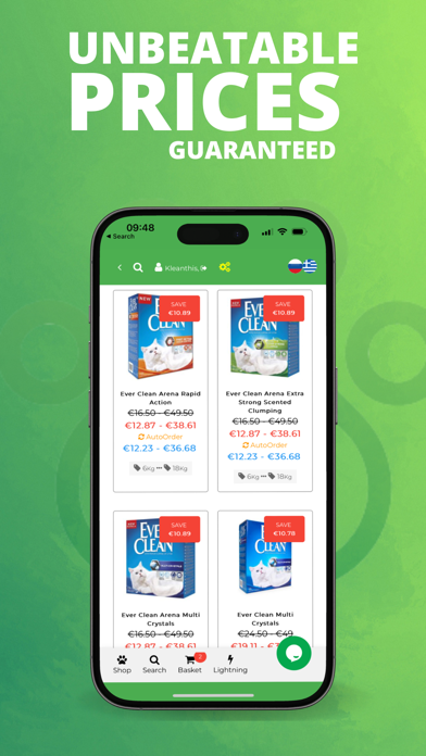PETFOODCYPRUS Screenshot