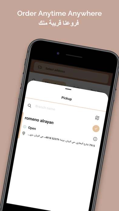 Romeno Screenshot