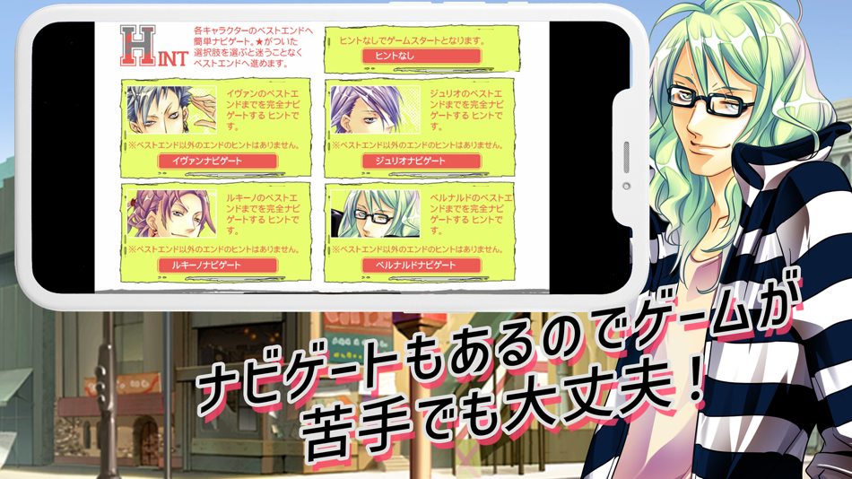 #5. ラッキードッグ1 (iOS) 由: cornet