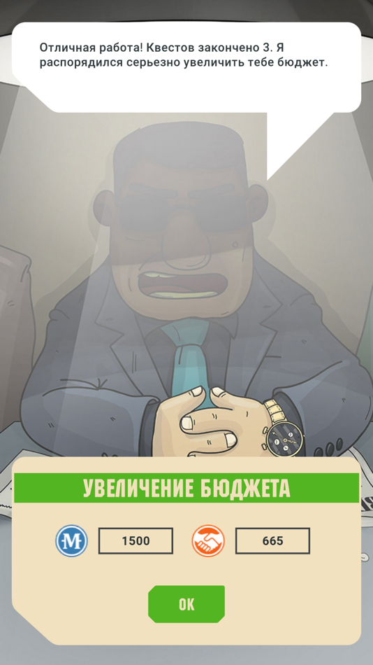 #9. Дорога в Чебурнет (iOS) 由: Igor Dorfman