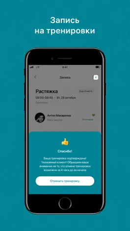 Game screenshot BODYCONTROLOGY hack
