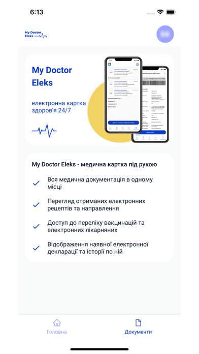 My Doctor Eleks Screenshot