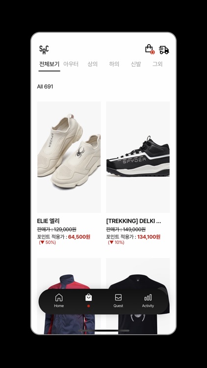 SAC : Sports Club screenshot-3