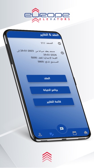 Europe Elevators Screenshot