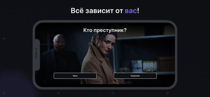 Movika PRO interactive videos