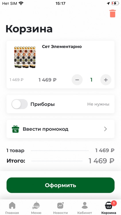 Суши Rabbit - Доставка еды screenshot-3