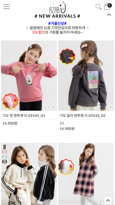 AZABUKIDS Screenshot