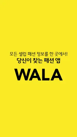 Game screenshot WALA mod apk