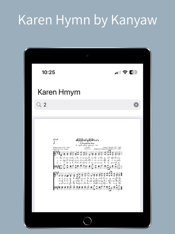 Kanyaw Hymn iPad screenshot 1 - Book app