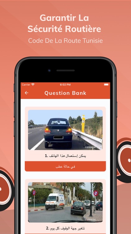 Code de la route tunisie screenshot-4
