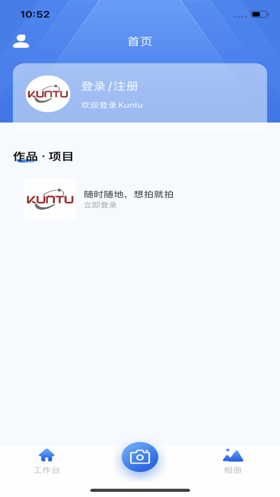 鲲图 Screenshot
