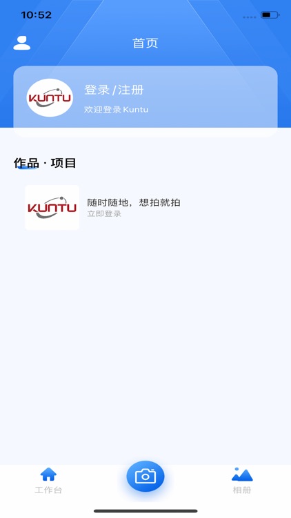 鲲图