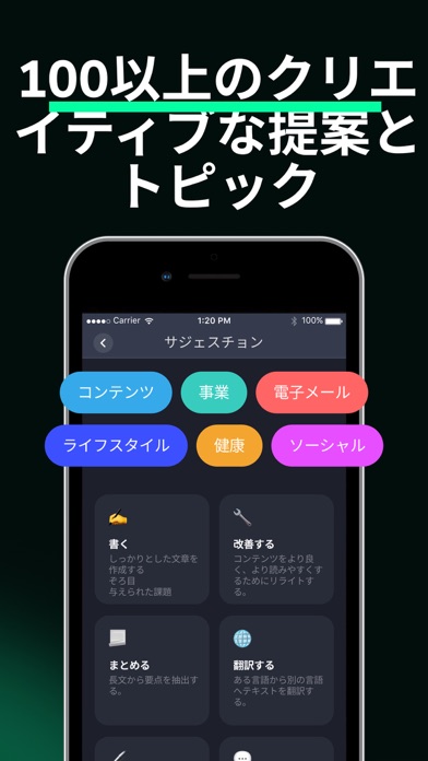 AI Chat 日本語 - Genのおすすめ画像5