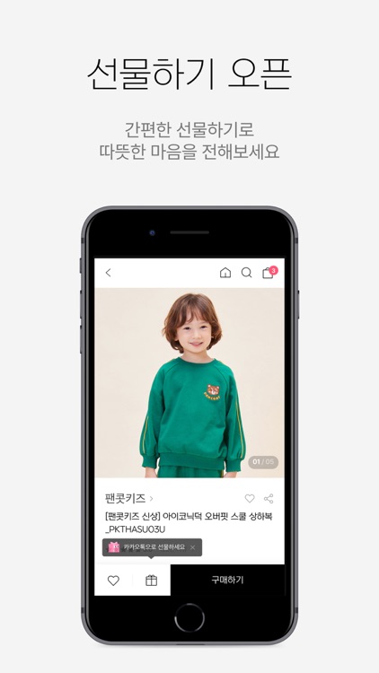 보리보리 - boribori screenshot-3