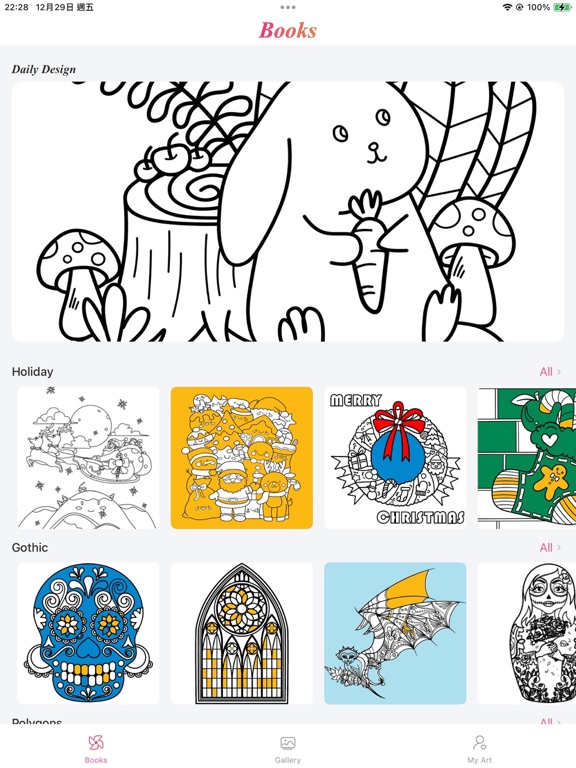 My Coloring Book for Adults