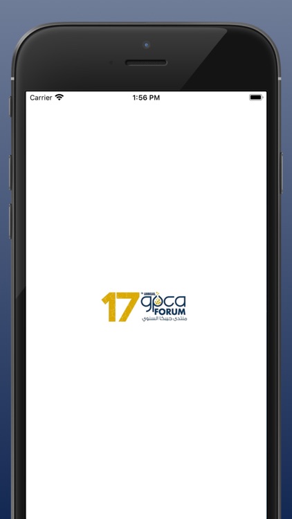 17th Annual GPCA Forum